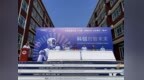 科创启智未来，齐鲁少年筑梦前行 ——ICC山东赛区赛事活动圆满收官