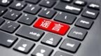 一男子为博流量编造谣言，已被警方拘留