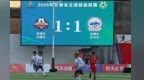 陇超四强出炉　你看好哪支球队进决赛