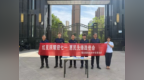 瑞众保险陕西分公司榆林中支走进社区开展金融为民公益宣传活动