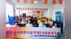 【三十周年客服节】“酷暑送清凉 金融护平安” 泰康人寿陕西分公司为民办实事系列活动之“两司两员送清凉”活动圆满举办