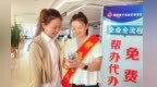 入选国家级试点名单　甘肃临泽这样当“营”家