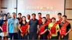 西安10人获评见义勇为积极分子