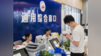 跑出惠企“加速度”！会昌县以“湾区经验”助力营商环境优化升级