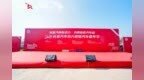 赋能汽博新活力·共建体育汽车城 2026长春汽车拉力赛暨汽车嘉年华圆满落幕