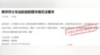 赣州火车站自助图书馆借不了书？市图书馆：突发故障，已恢复正常