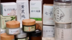 央视曝光三无网红面膜，核心原料竟是违禁成分