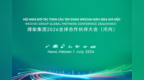 四秩深耕越南结硕果，潍柴携手合作伙伴奋进再出发