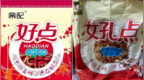 女子想买“好点”干吃面却买到“女孔点”，律师回应
