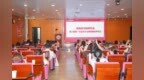 赓续千年文脉，再启学会新程——湖南省书院研究会换届大会在岳麓书院举行
