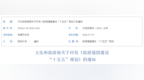 国务院批复同意：苏州、常熟入选