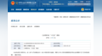 国务院批复同意！西安被列入智慧口岸建设工程航空口岸项目