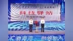 吴衍涛一行出席2026年山东省创新驱动发展大会