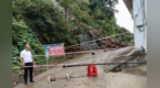 上饶2起成功应对台风“巴威”避险案例获应急管理部通报表扬