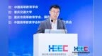 山东大学党委常委、副校长易凡履新教育部