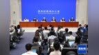 中国民航局：鄂州花湖等六家境内机场跻身全球货运前30强