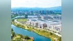 赣州新能源科技城：以城聚产 以产兴城