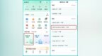 陕西高校毕业生就业一件事用起来