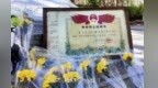 旧物不言，时光证人 ｜ 第二期：烈士证书