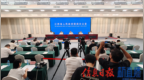“实干启新程 奋进开好局”系列新闻发布会：2026年上半年江西外贸进出口情况新闻发布会