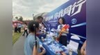 绿茵传反诈 金融护民生！建行江西省分行借助“赣超”赛事开展反诈科普活动