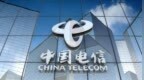 中国电信完成5G无线网络规划大模型试点应用，效率提升50%