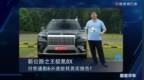 新公路之王极氪8X日常通勤&长途能耗真实报告