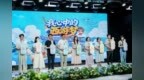 连云港，邀你共圆西游梦！