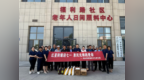 瑞众保险陕西分公司榆林中支与福利路社区共同开展树立和践行正确政绩观主题党日活动