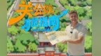 美国达人Eddie穿越半个地球寻访“武庙之冠”，这份关公故里游览指南请收好