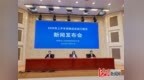 邯郸上半年地区生产总值2548.5亿元