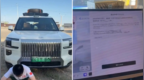 车主跨境自驾，遭锁车30多个小时，品牌方回应