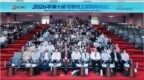 第十届可靠性工程国际会议（ICRE 2026）在杭州举行