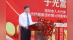 龙象启华章，山海迎宾客！潍坊龙山国际大酒店盛大开业 打造鸢都高端商旅新标杆
