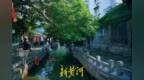 绿树清泉藏闹市 于家桥尽显老济南枕河人居烟火