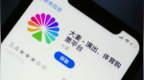 “不敢告诉爸妈抢错票”，15岁少女抢薛之谦门票秒变“北漂”