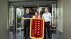 赣州经开区办结江西首宗不动产“带封过户”业务