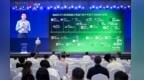 WAIC 2026现场直击 | 中国联通×施耐德：让工业数据真正成为工业智能