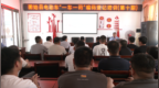 固始县组织开展电动车“一车一码”编码登记工作专题培训