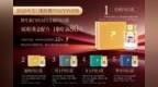2026年NMN选购指南：99.9%纯度+肠溶靶向技术，高性价比NMN品牌真实解析