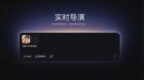 阿里云百炼灰测开放式世界模型HappyOyster 1.0
