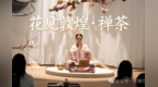 敦煌党河边这座“印局”才是盛夏的正确打开方式