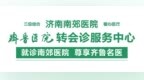 仁心传十载，口碑赢信赖｜患者千里寻医，只为良医李守斌主任