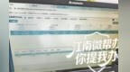 南昌新金汇4S店被指私自“外包”变速箱维修 原厂整车质保或受影响