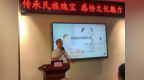 中医养生进万家 信阳中医药文化馆普及“治未病”知识