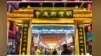 甘肃武威夏日旅行人格图鉴　请对号入座