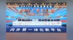 2026广东优品展启幕 助力粤企自主品牌培育与出海