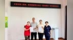 长春市绿园区铁西街道举办医社健康共建签约仪式