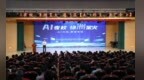 南通通州区“AI夜校·绿洲星火”第四期（AI+科技、教育专场）开课