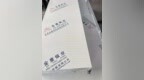 金童手工净化板实力如何